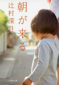 Caratula de la película